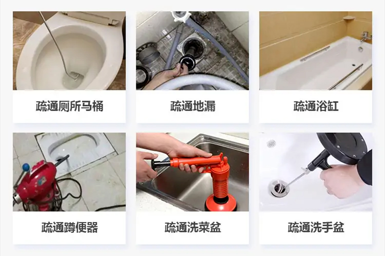曲江下水道疏通电话【管道疏通】24h专业上门服务